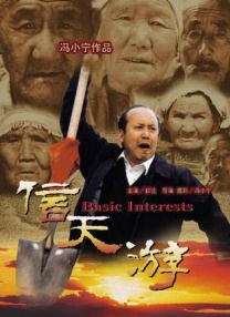 亚洲精品中文字